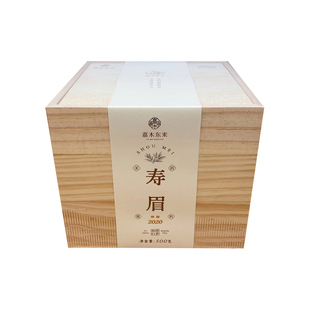 许昌胖东来茶叶超市正品代购 福鼎白茶2020一级寿眉 木箱礼盒装