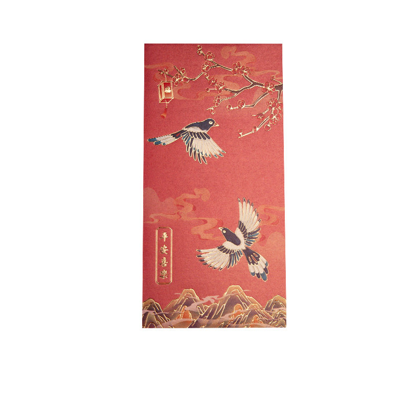 港版马来西亚新年平安喜乐红包国潮彩印创意烫金高档红包袋利是封