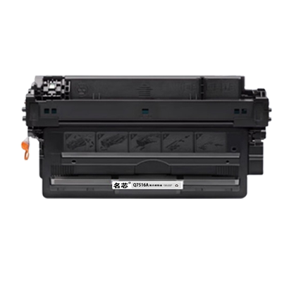 名芯适用惠普HP16A硒鼓HP5200硒鼓5200n 5200LX 5200dtn激光打印机Q7516A墨盒佳能LBP3500 3900碳粉盒CRG309