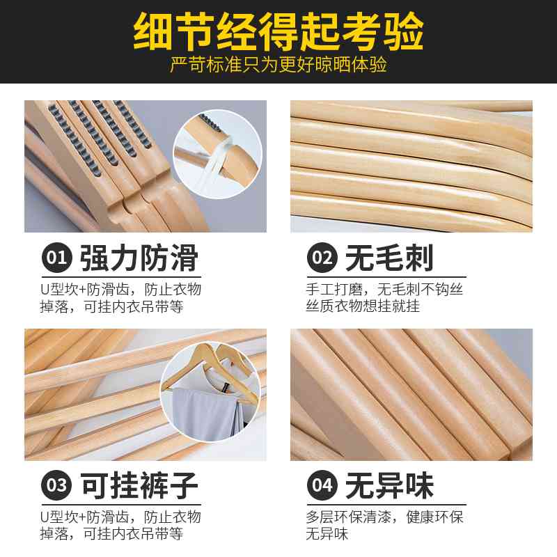 实木衣架子服装店儿童木制衣撑无痕木质晒挂衣架衣服撑子家用挂钩