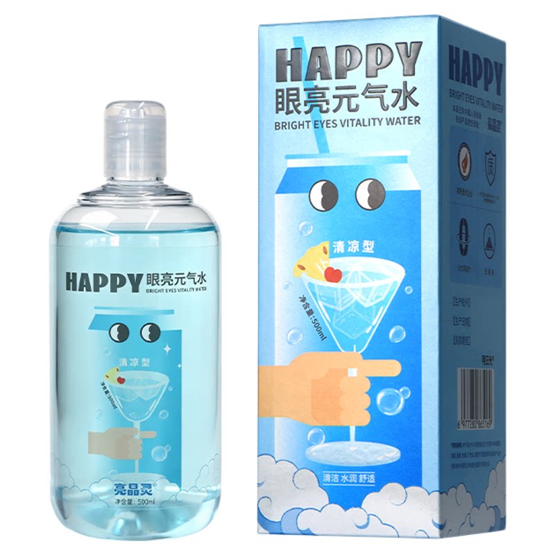 透明质酸钠维生素洗眼液官方正品