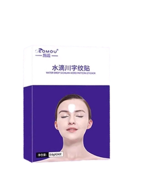 抗皱皱纹贴淡化额头皱纹