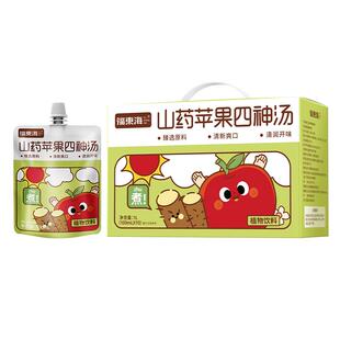 福东海儿童三伏天养生饮山药苹果四神汤养脾胃水乌梅三豆饮薏米饮