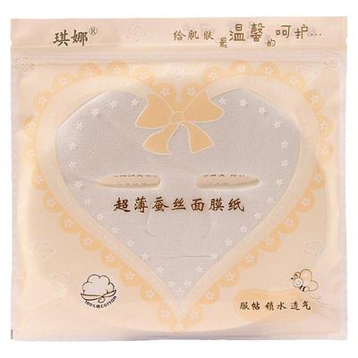 超薄服帖蚕丝面膜纸热卖1万+