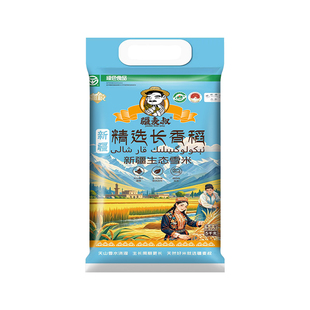 疆麦叔新疆伊犁精选长香稻大米生态雪米新米一级粳米炒饭煮饭5kg