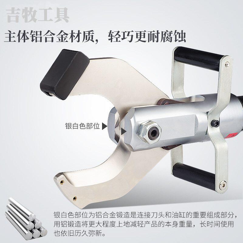 分体式电动液压电缆剪线缆剪 P-65C 85C 105 120C 切断剪刀断线钳,五金/工具,电剪/电动修枝剪,淘宝优惠券,粉丝福利购,淘宝优惠卷