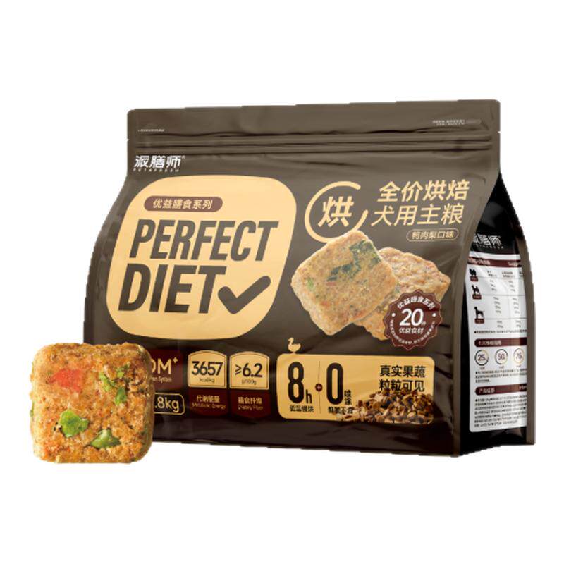 派膳师低温烘焙狗粮鸭肉梨囤货装