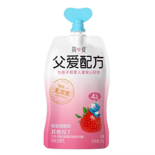 简爱父爱配方儿童孩子奶西梅葡萄无添加剂0%2%4%蔗糖果蔬酸奶