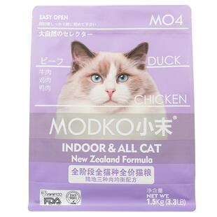 小末猫粮陆地三种肉全阶段通用猫主粮20斤汤恩贝经典营养猫干粮