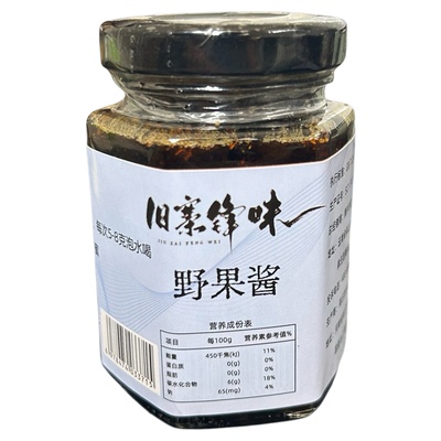 野果酱天然野果加百花蜂蜜便秘肥胖长斑长痘入厕难无添加无依赖性