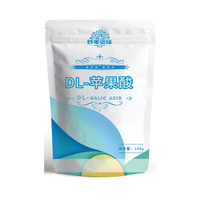 DL-苹果酸食用酸味剂食品级调和剂除腥改善口感脱臭防褐变1kg