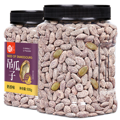 每果时光吊瓜子500g奶油味新货瓜子大颗非瓜蒌子年货炒货坚果零食