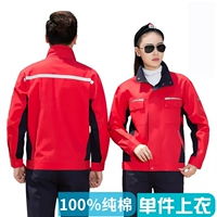 0542 Красный пары, скрытый синий топ (100% хлопок)