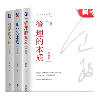机械工业出版社官网正版