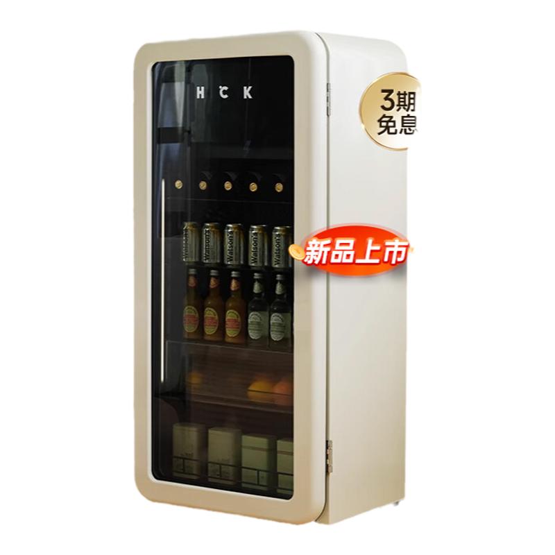 哈士奇SC-168RD-S冰吧冷冻冷藏饮料家用小型客厅办公室透明玻璃门