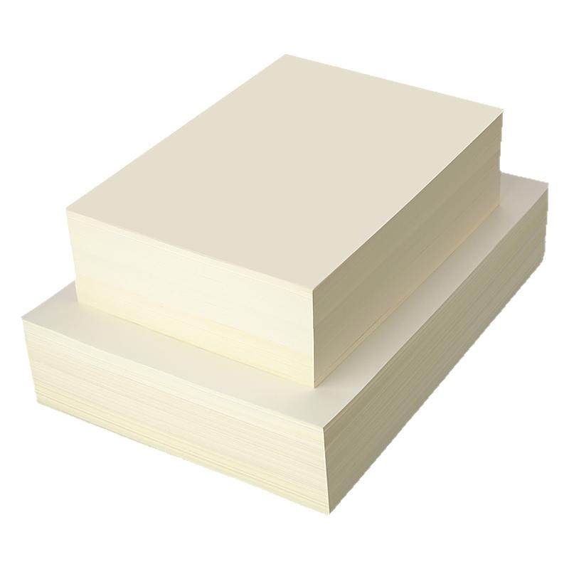 道林纸a4a3米黄米白色护眼纸A4打印纸80g100克120克双胶纸护眼书籍打印纸试卷专用复印纸微黄胶版纸