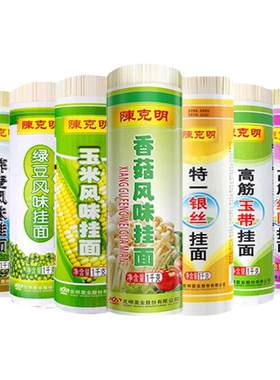 陈克明面条香菇玉米1kg高筋细圆玉带荞麦风味挂面特一银丝面条
