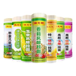 陈克明面条香菇玉米1kg高筋细圆玉带荞麦风味挂面特一银丝面条
