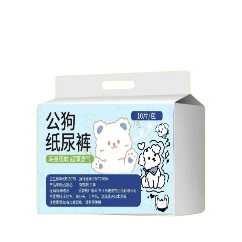四季美母犬生理期环腰尿不湿