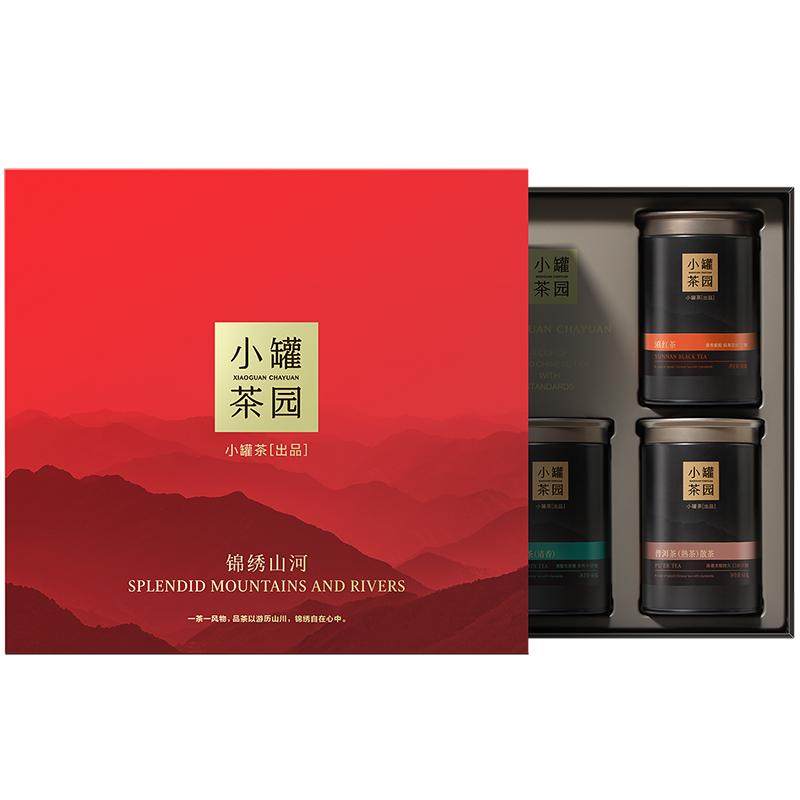 小罐茶园锦绣山河茶叶礼盒装特级清香型铁观音滇红茉莉花茶送礼