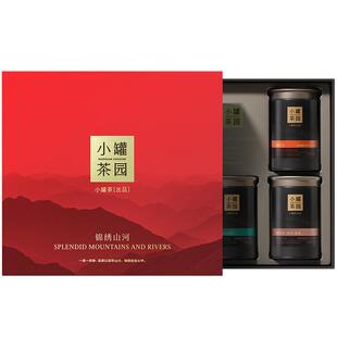 小罐茶园锦绣山河大红袍滇红茉莉花茶铁观音茶叶礼盒新年自饮送人