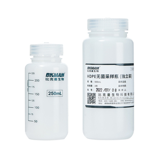 无菌采样瓶试剂瓶一次性水质储液瓶土壤取样杯实验室聚乙烯塑料瓶