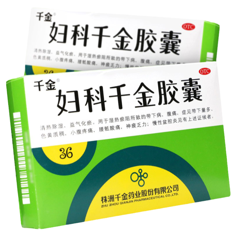千金 妇科千金胶囊 36粒/盒