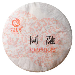 【甜系熟茶】润元昌2013年布朗山大树春茶普洱熟茶七子饼圆融360g