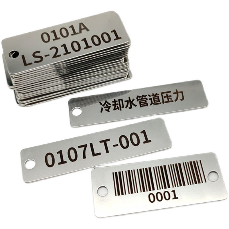不锈钢仪表位号牌吊牌定制金属标牌定做管道阀门标识挂牌托盘条码