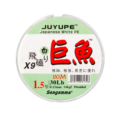 希格曼PE线巨鱼X4/X8/X9编大力马飞磕野钓大物线正品进口路亚子线
