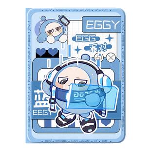 适用苹果ipad平板保护套ipadair7蛋仔派对ipad11保护套10代9卡通ipadpro创意air6硅胶ipadmini5迷你4带笔槽2