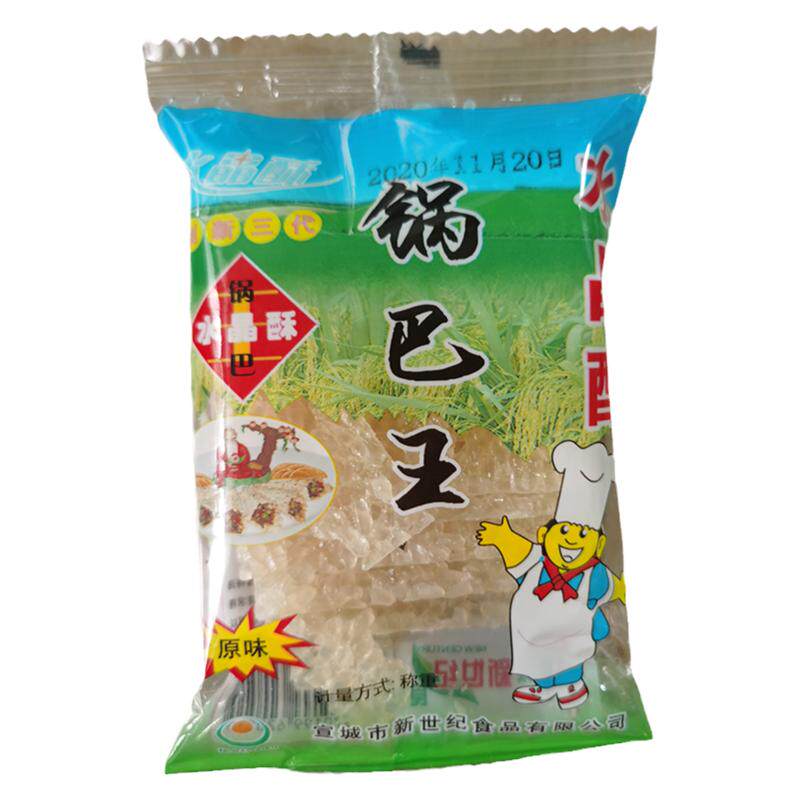 宣城特产水晶需油炸香酥糯米锅巴