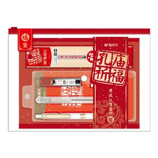 晨光孔庙祈福中考高考考试文具套装国考公务员研究生学生考研答题卡专用笔涂卡笔2b铅笔公考工具全套一整套