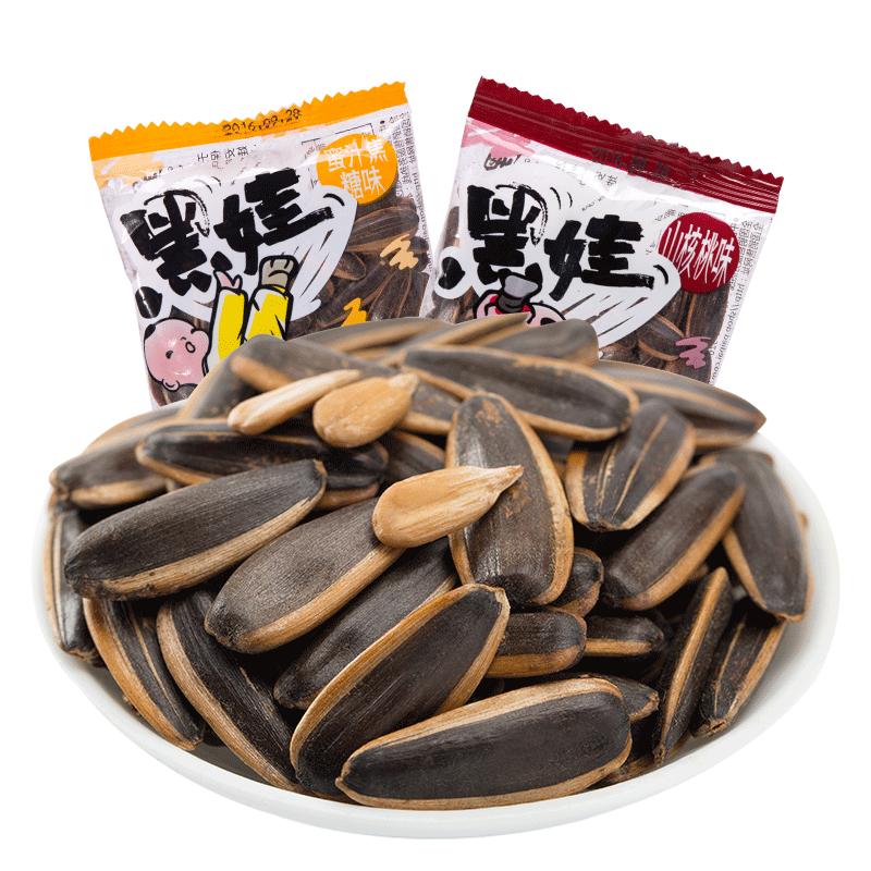 黑娃瓜子独立小包装陈皮味瓜子