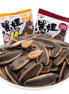 黑娃瓜子独立小包装陈皮味瓜子