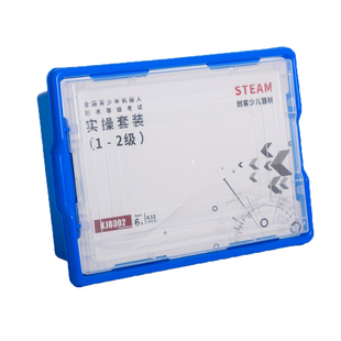 全国青少年机器人技术等级考试一二级器材三四级五六级可编程积木