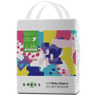 吉氏美术家纸尿裤超薄透气秋冬干爽男女宝宝婴儿尿不湿M/L/XL