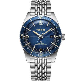 海鸥表手表男款海洋系列1984南极探险复古潜水机械表1064