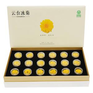 云台冰菊礼盒 禅意 1提*18朵 亚克力单朵 送礼佳品 简约