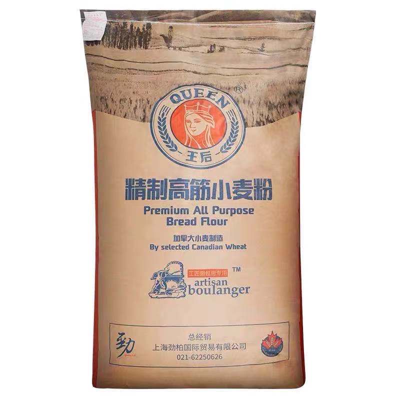 王后高筋面包粉25kg软欧包包邮
