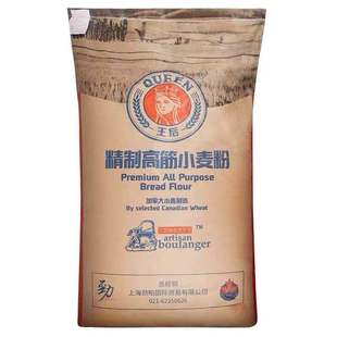 王后高筋面包粉25kg软欧包羊角甜面包小麦粉皇后精制面粉烘焙包邮