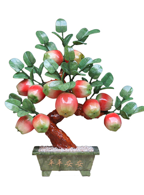 特大玉石苹果装饰盆栽送礼摆件