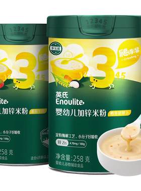 婴儿辅食米粉英氏罐装