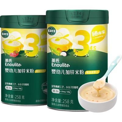 婴儿辅食米粉英氏罐装
