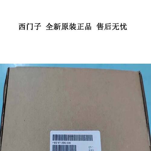 议价6ES7677-2SB42-0GB0西门子S 控制器6ES7 677-2SB42-0GB0全新