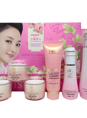 化妆品蔓欧莎祛黄保湿补水
