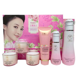 真品兰馨佳人佰草精颜亮肤五合一 水六件套保湿祛黄修复护肤包邮