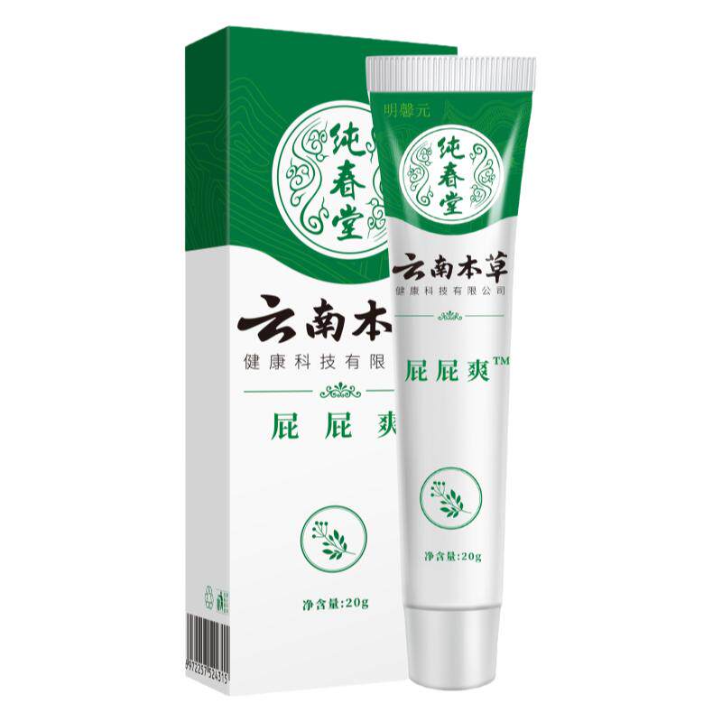 瑞虎染发植物一洗自然黑色