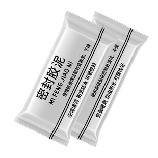 密封胶泥堵洞填缝神器下水管道可塑隔臭防漏防虫家用宿舍空调墙面