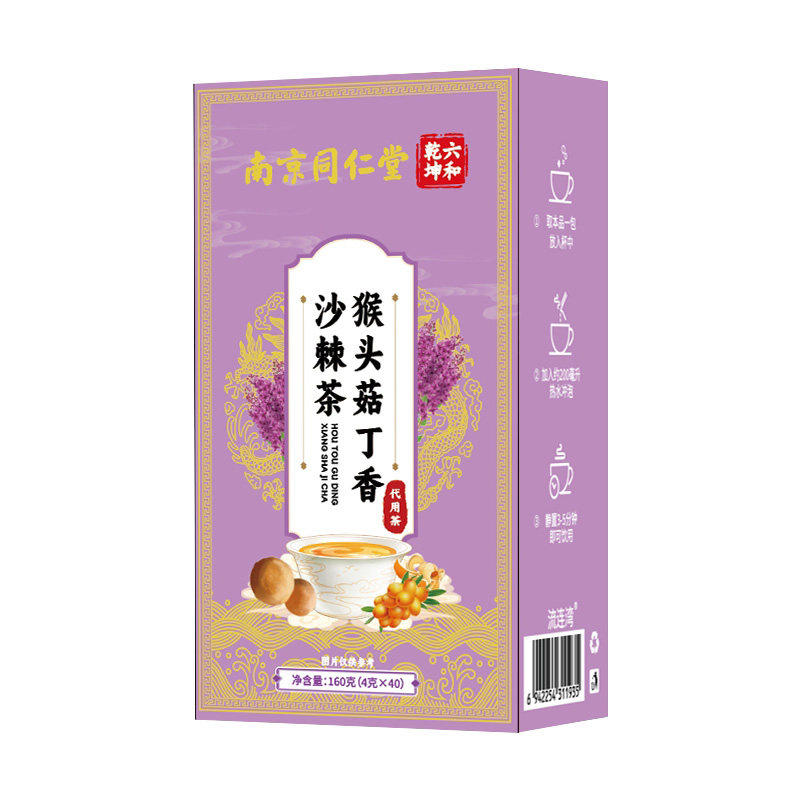 南京同仁堂猴头菇丁香沙棘茶暖胃养生茶